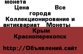 монета Liberty quarter 1966 › Цена ­ 20 000 - Все города Коллекционирование и антиквариат » Монеты   . Крым,Красноперекопск